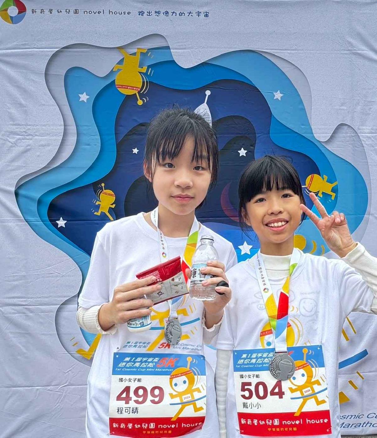 第一屆宇宙盃迷你馬拉松花絮5 (800)