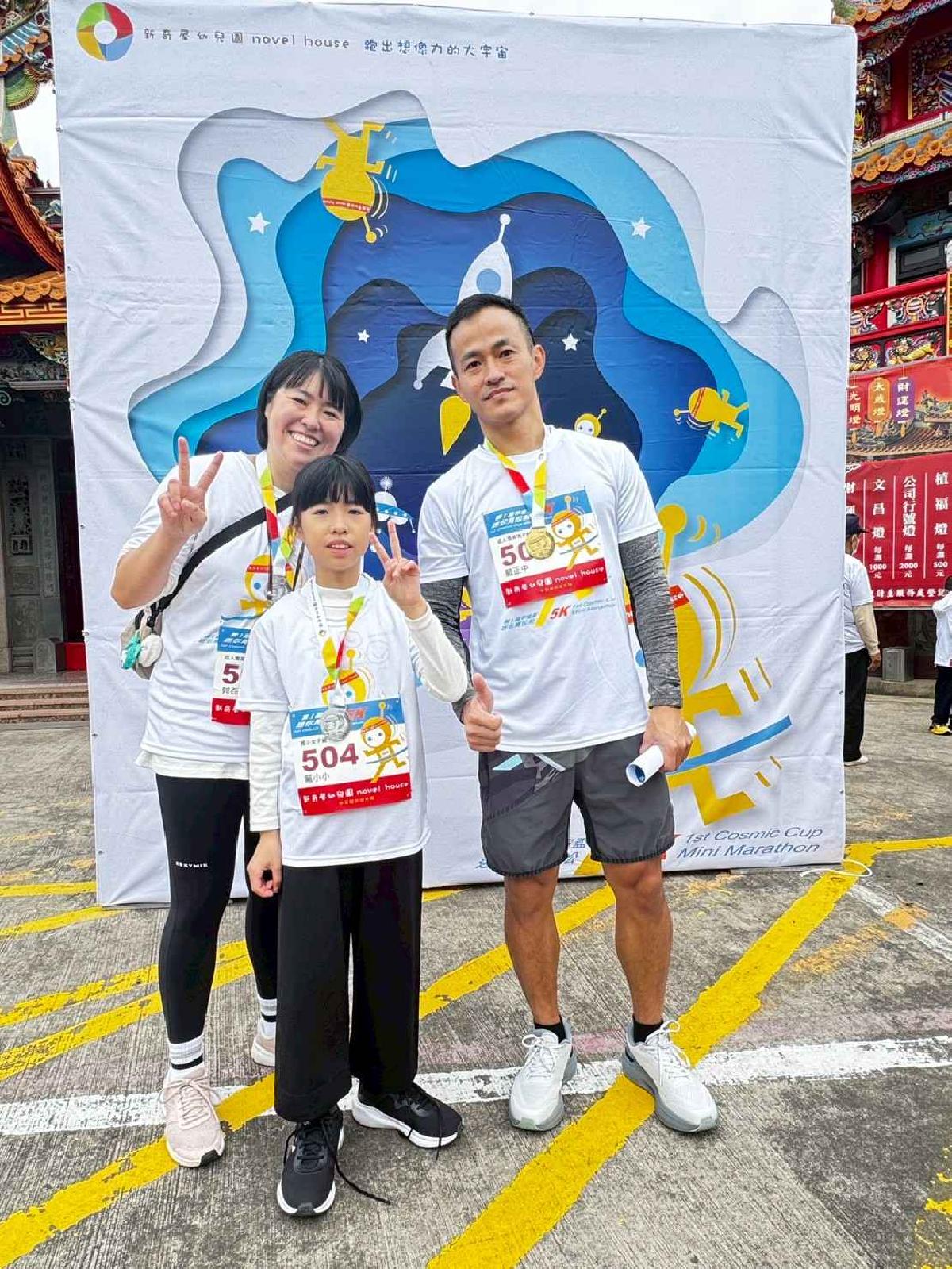 第一屆宇宙盃迷你馬拉松花絮5 (801)