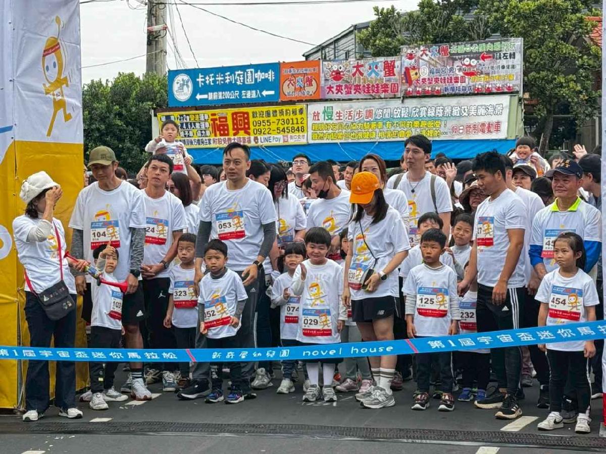 第一屆宇宙盃迷你馬拉松花絮5 (805)