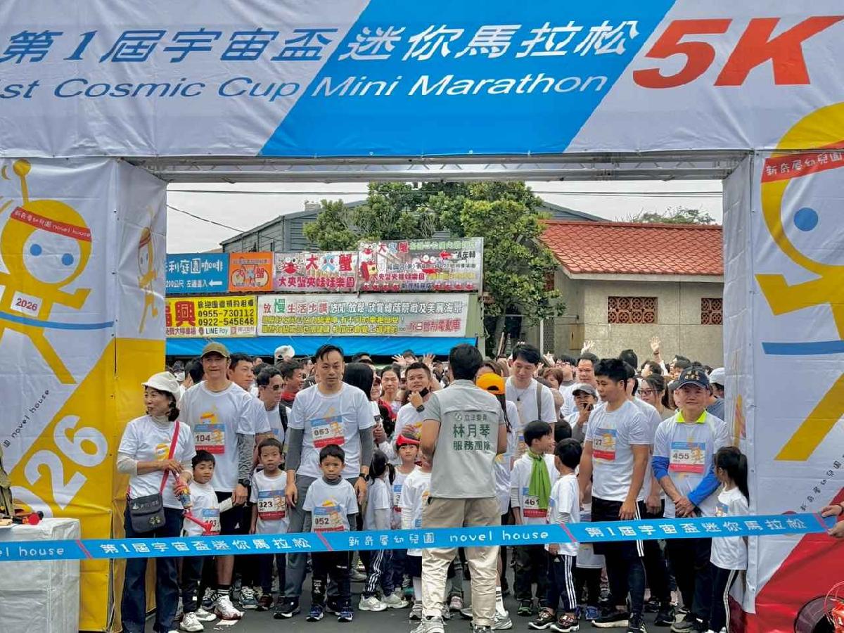 第一屆宇宙盃迷你馬拉松花絮5 (806)