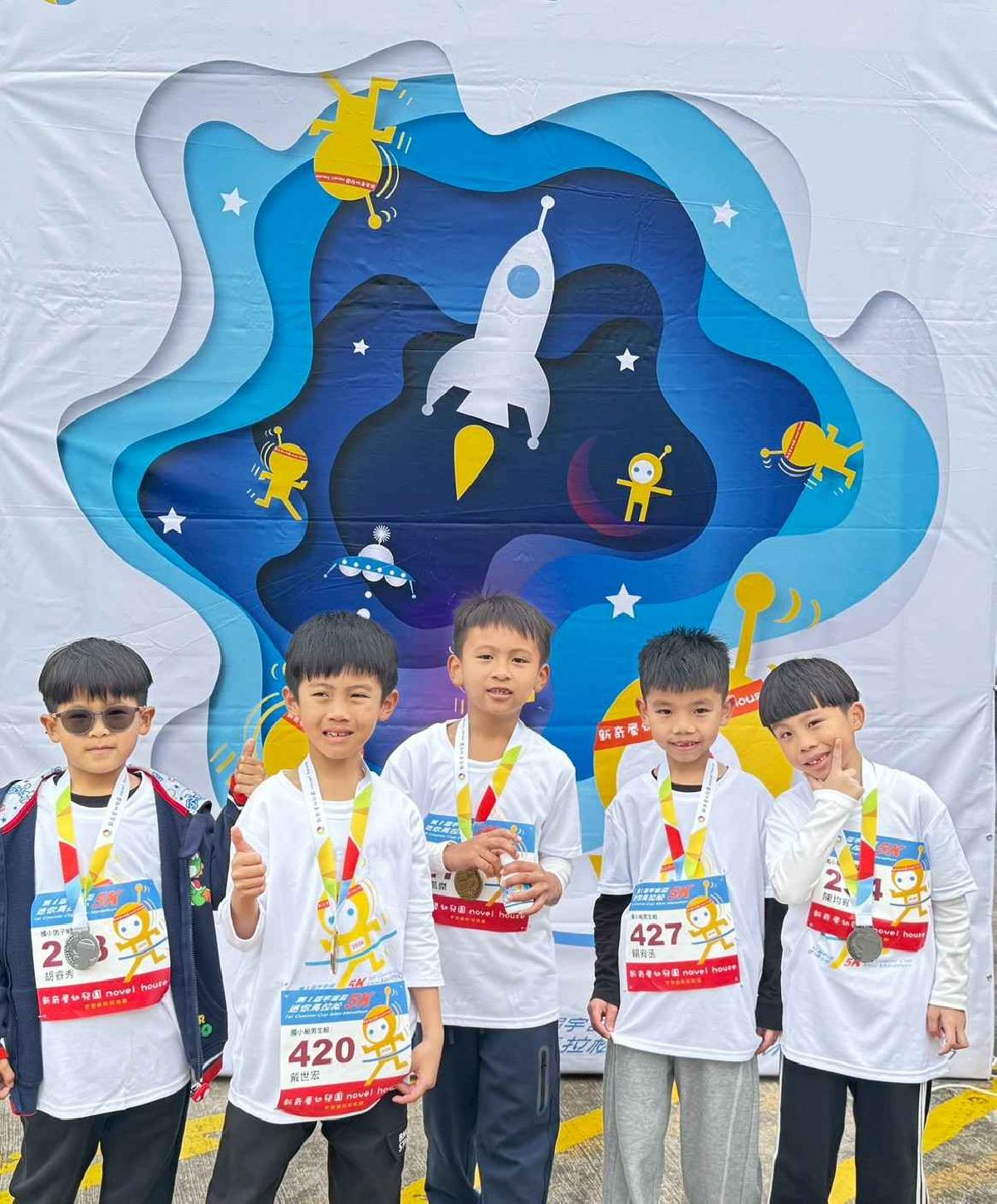 第一屆宇宙盃迷你馬拉松花絮5 (828)