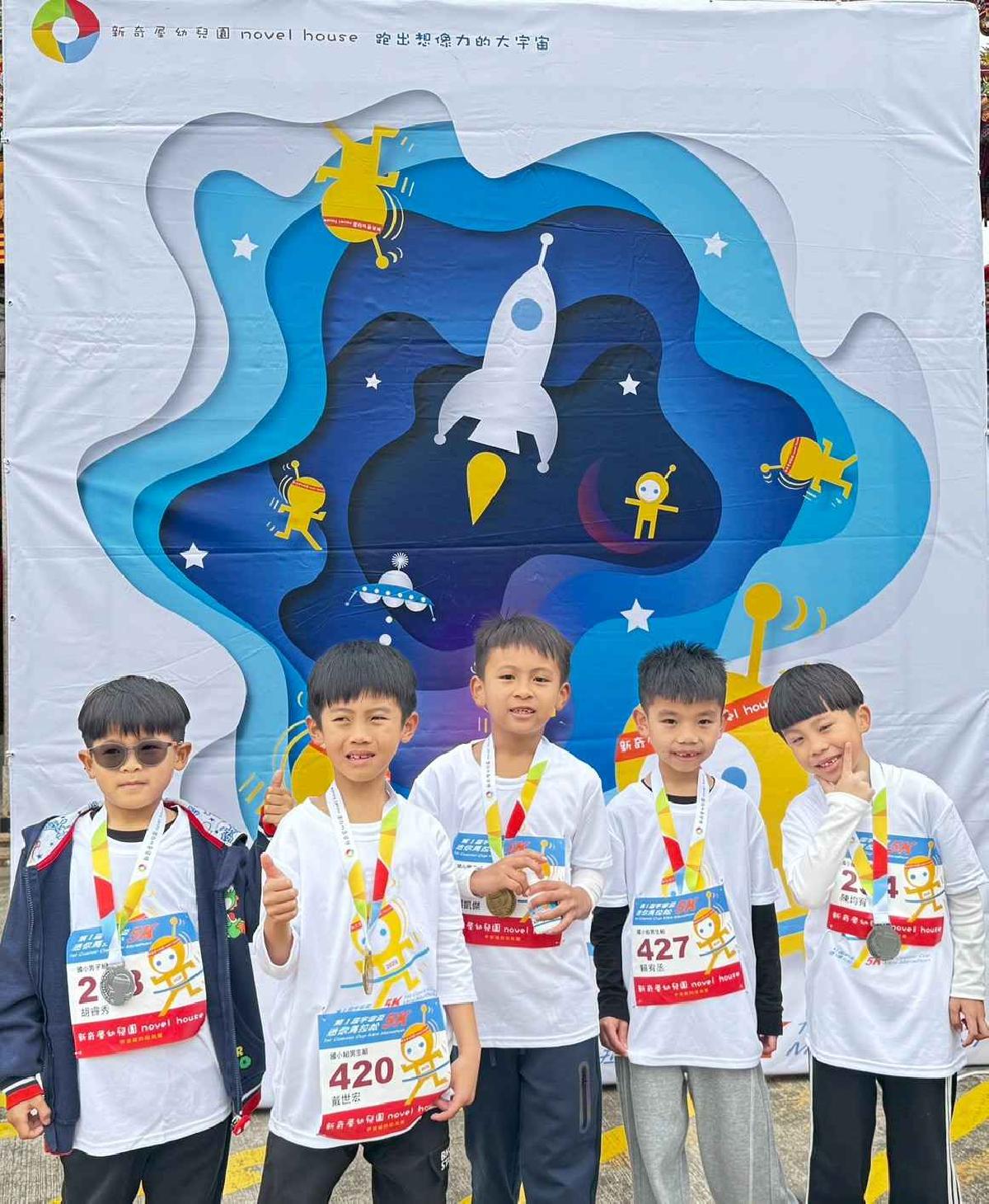 第一屆宇宙盃迷你馬拉松花絮5 (829)