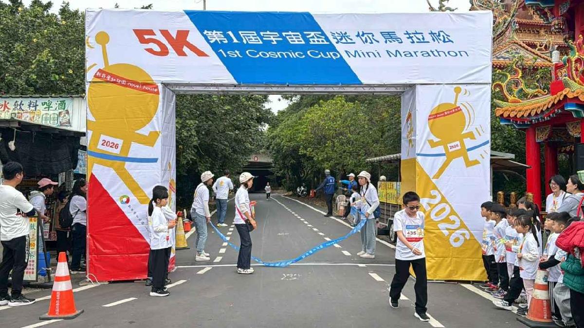 第一屆宇宙盃迷你馬拉松花絮5 (844)