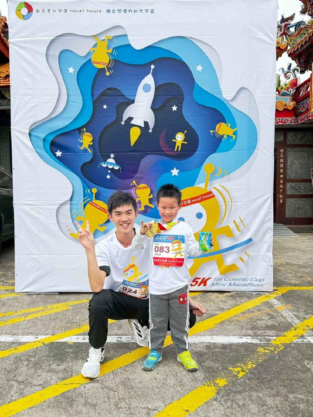 第一屆宇宙盃迷你馬拉松花絮5 (848)