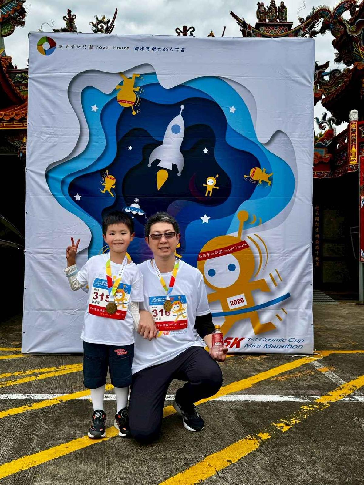 第一屆宇宙盃迷你馬拉松花絮5 (852)