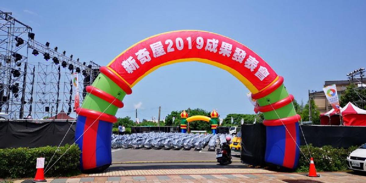 2019成果發表會活動花絮2 2019成果發表會活動花絮2