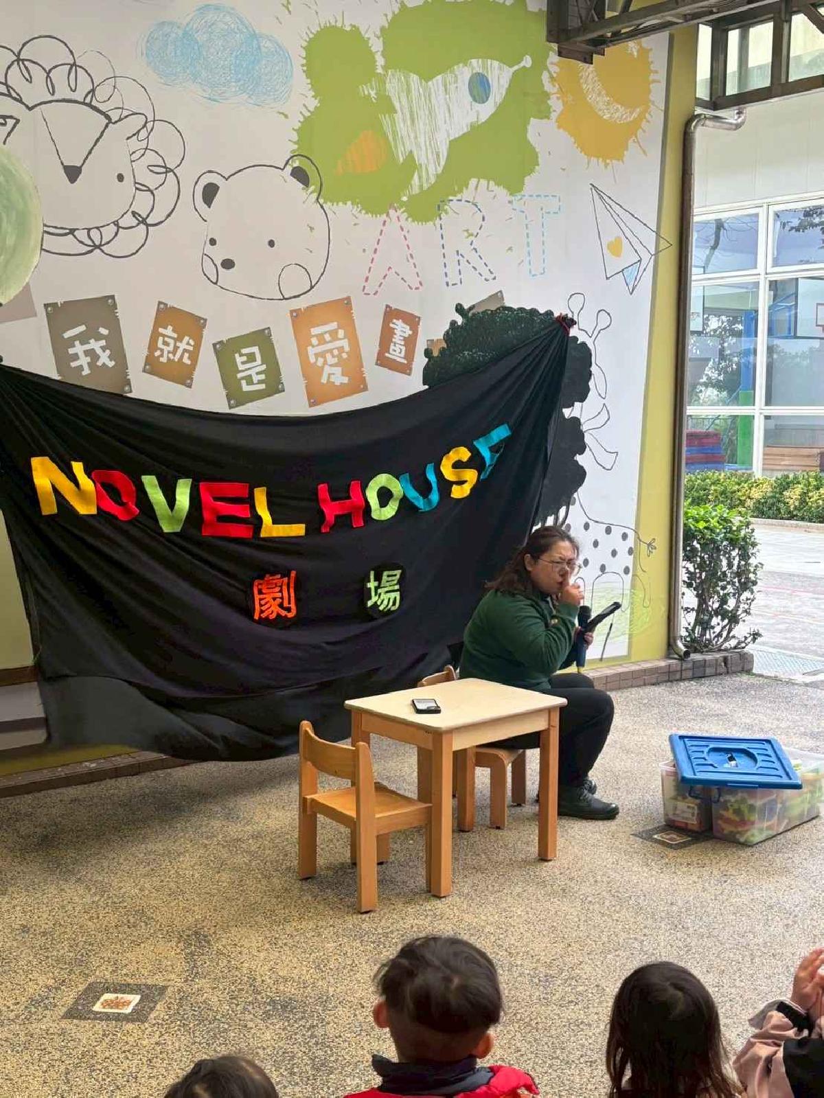 1月小小劇場_260127_2 (12)