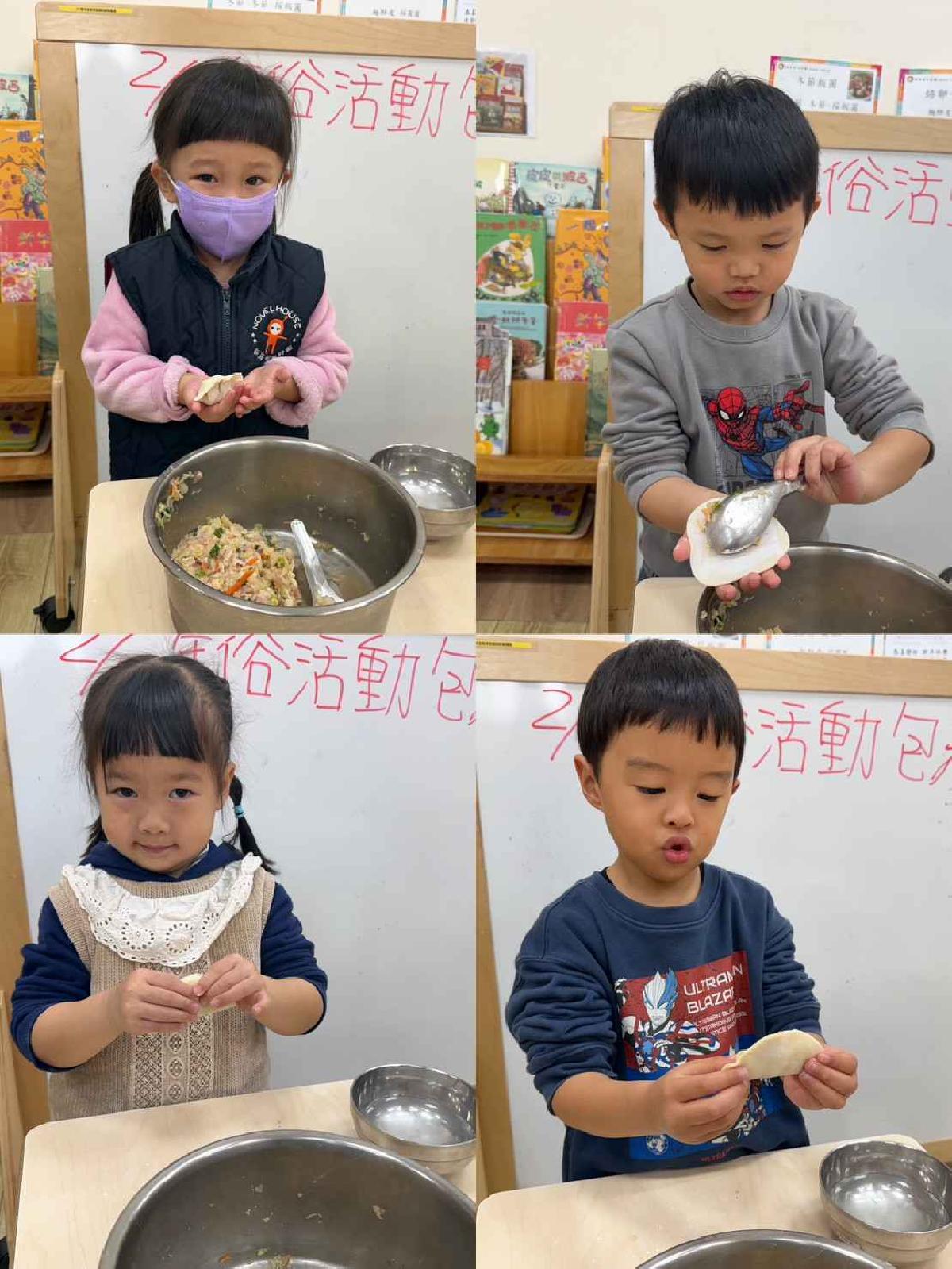 開心包元寶 (31)