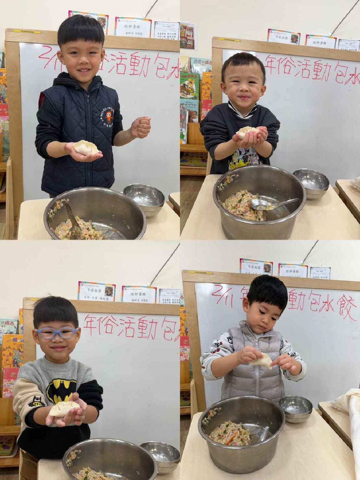 開心包元寶 (32)