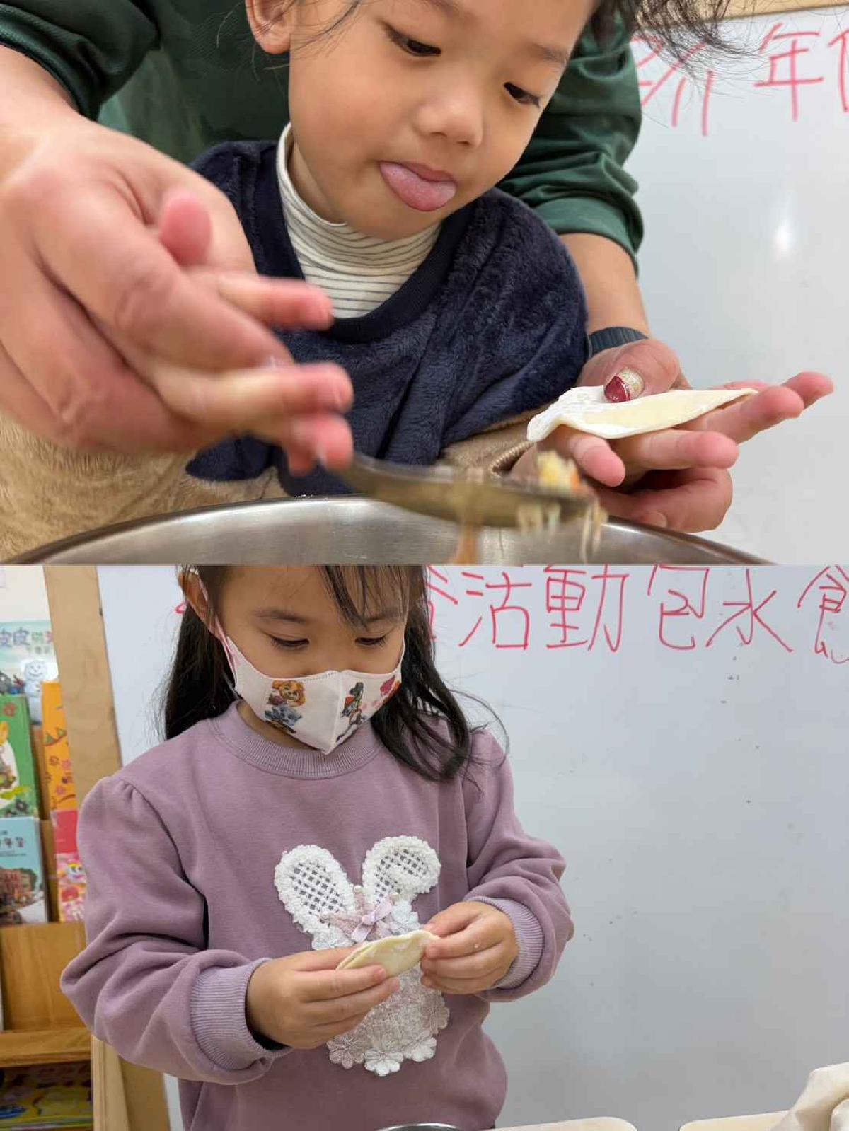 開心包元寶 (34)