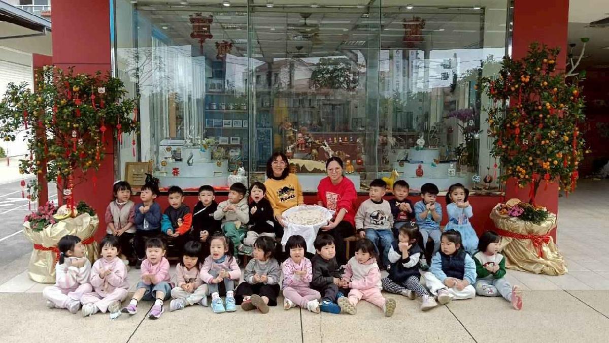 開心包元寶 (78)