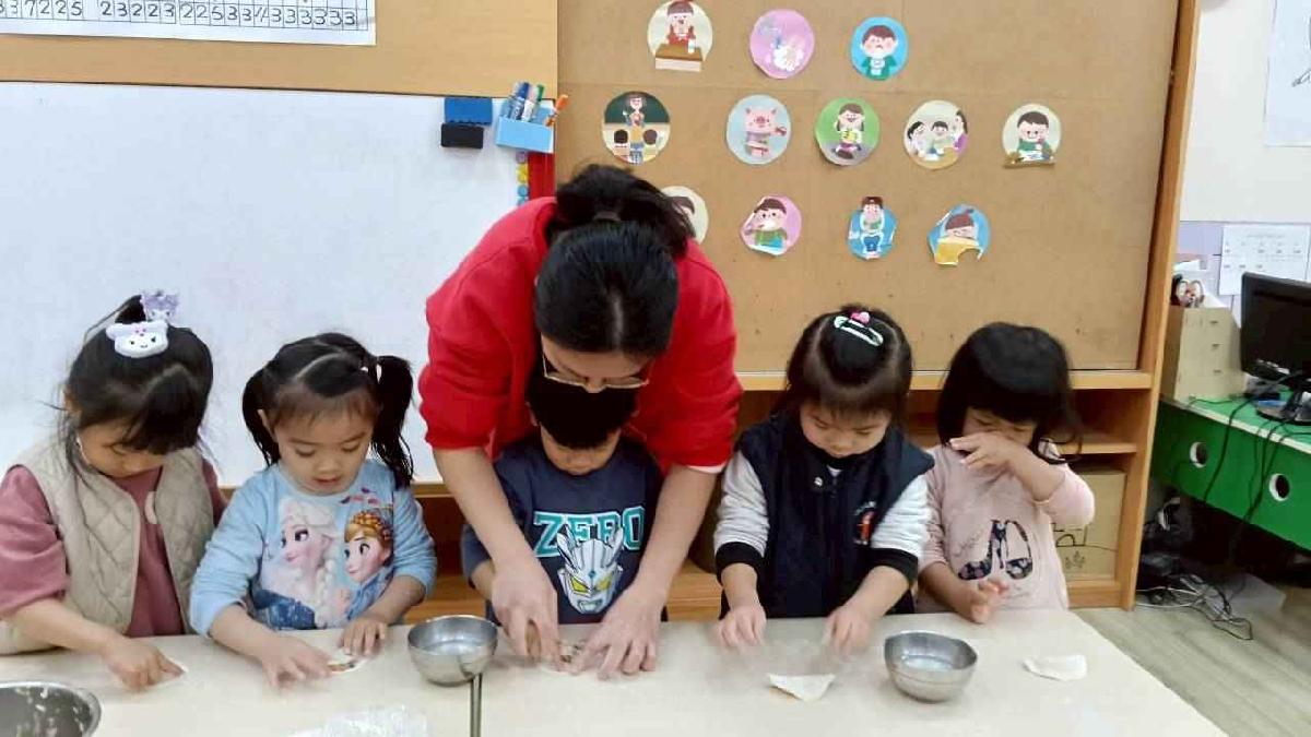 開心包元寶 (82)