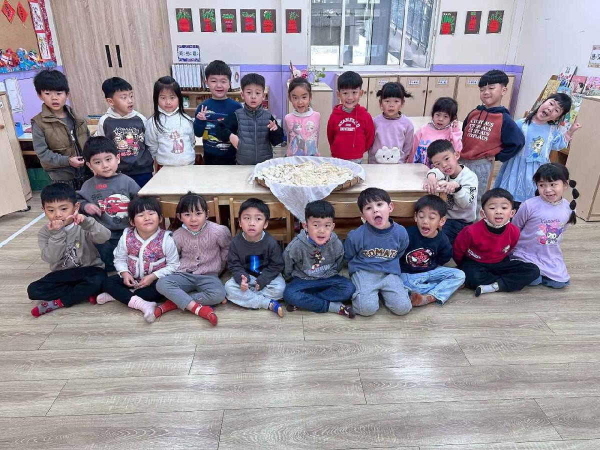 開心包元寶 (84)