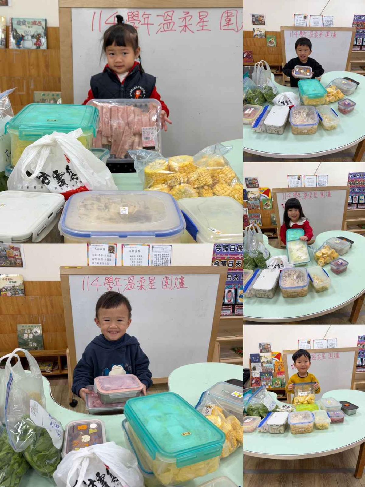 歡樂圍爐趣 (60)