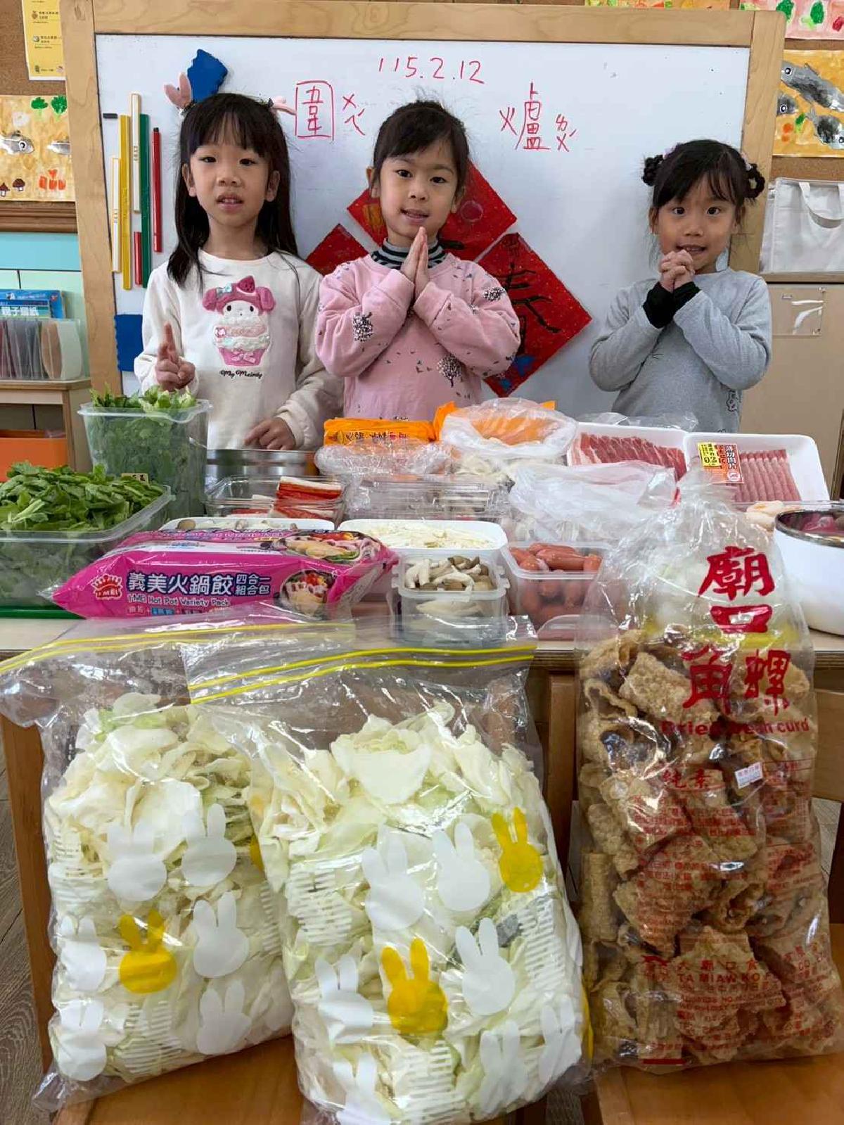 歡樂圍爐趣 (83)