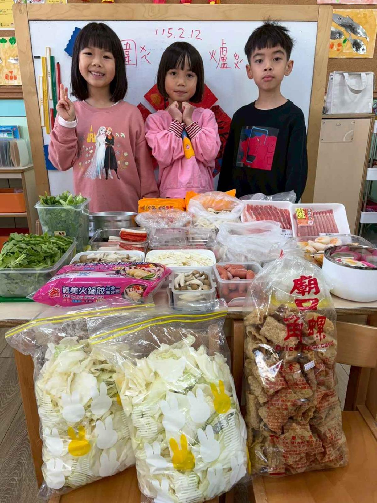 歡樂圍爐趣 (84)