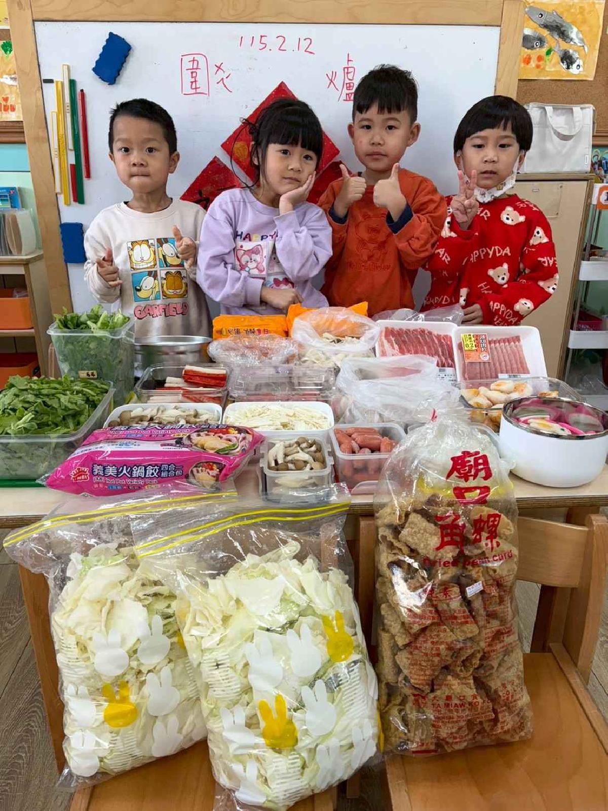 歡樂圍爐趣 (87)