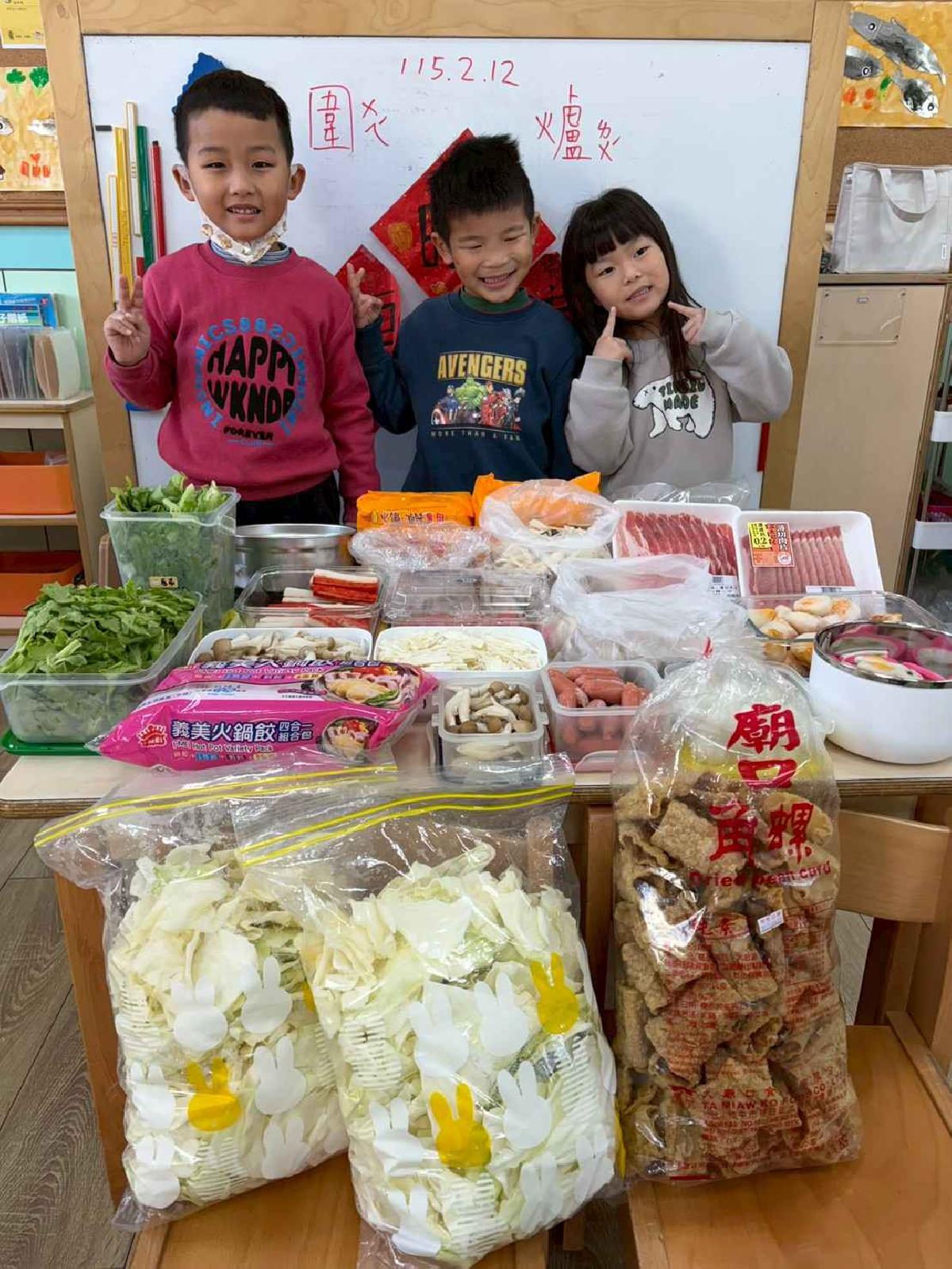 歡樂圍爐趣 (88)