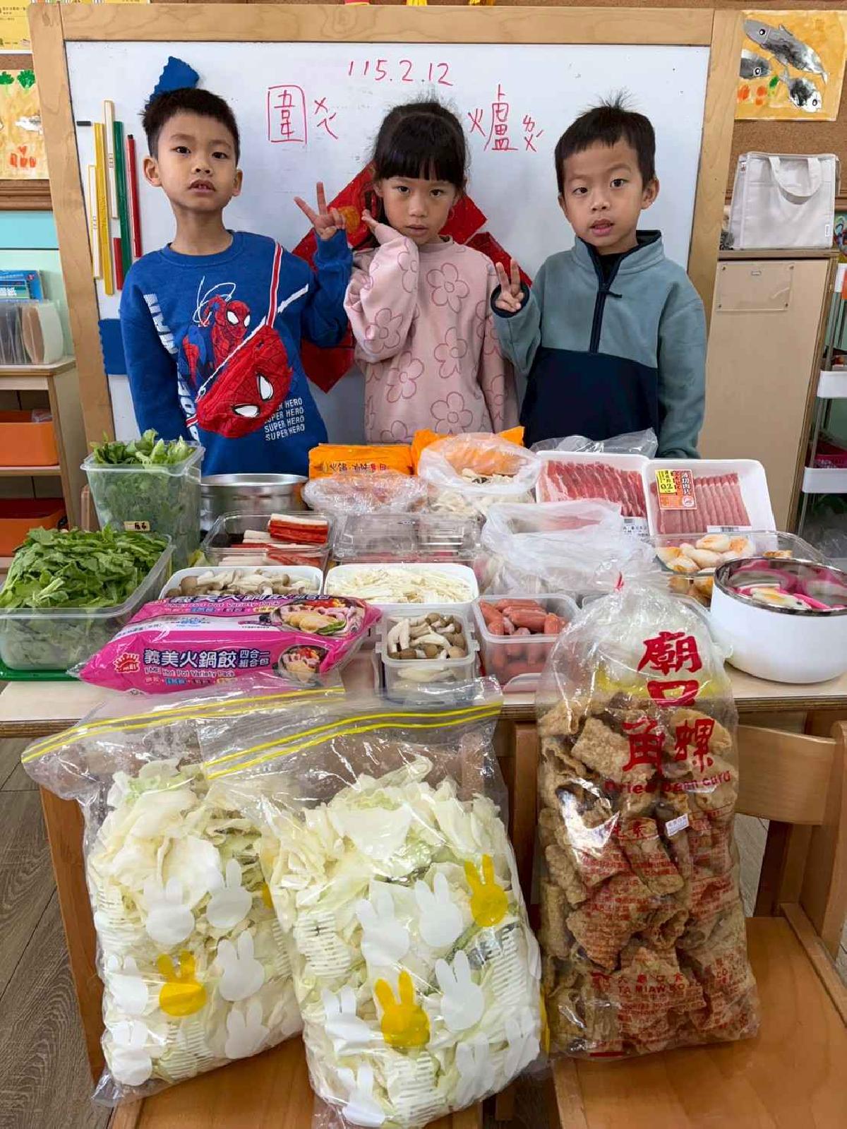 歡樂圍爐趣 (89)