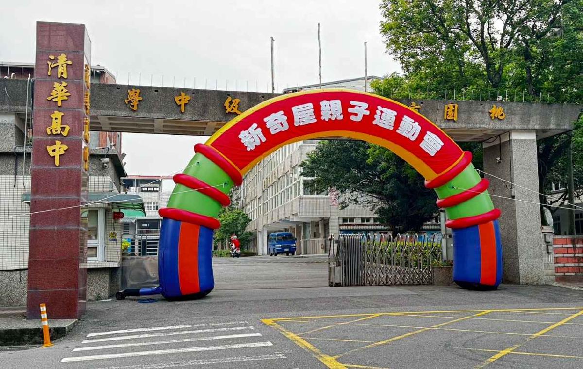 line_album_115-4-18-2026馬上幸福親子運動會_260420_132