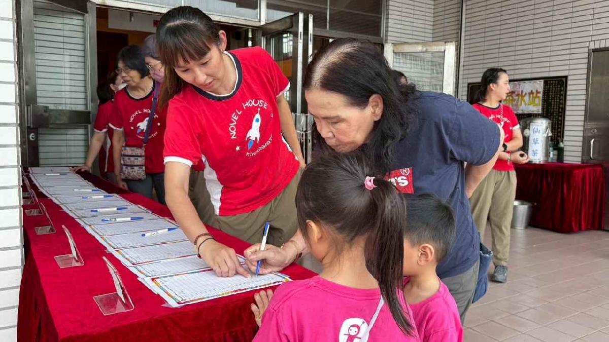 line_album_115-4-18-2026馬上幸福親子運動會_260420_139