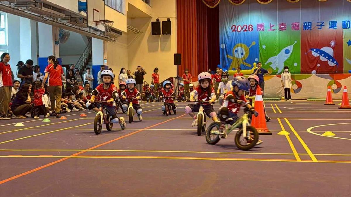 line_album_115-4-18-2026馬上幸福親子運動會_260420_208