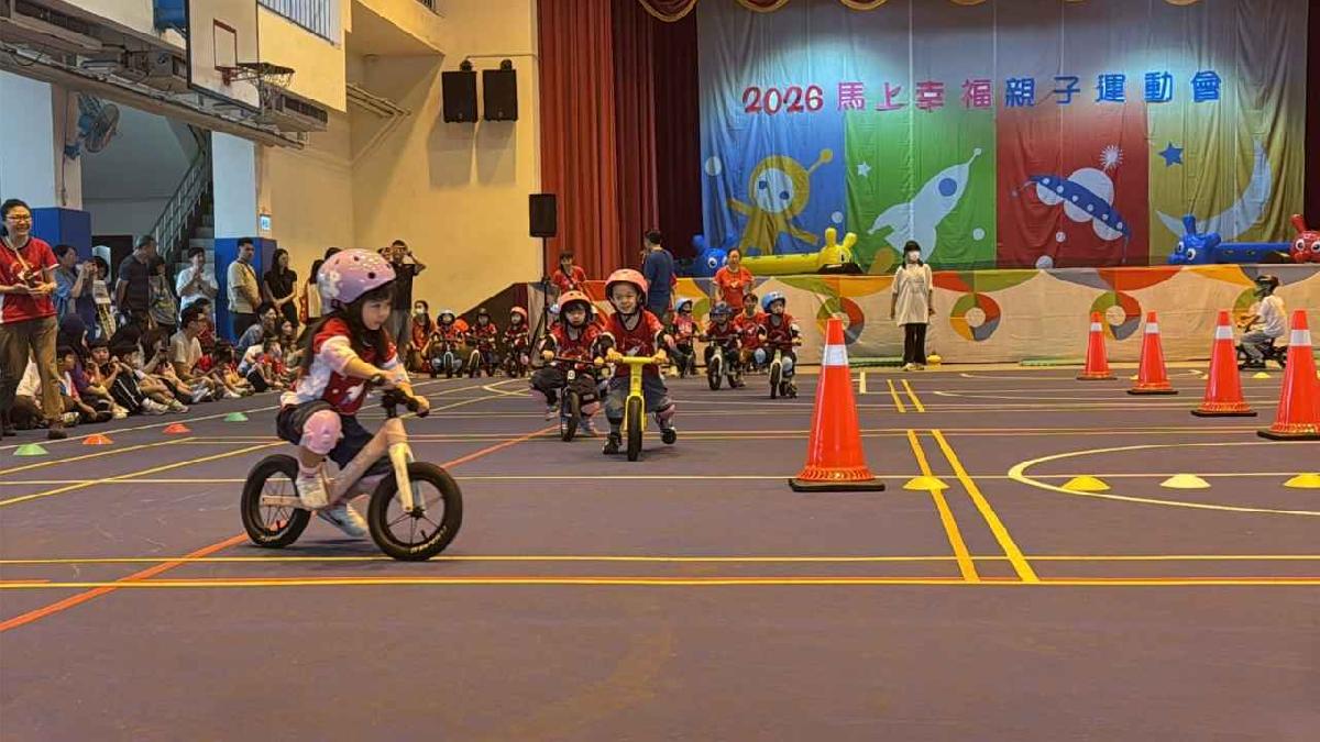 line_album_115-4-18-2026馬上幸福親子運動會_260420_213