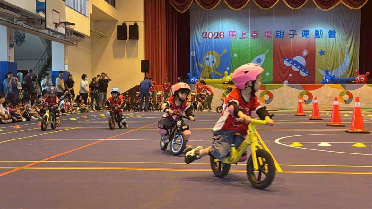 line_album_115-4-18-2026馬上幸福親子運動會_260420_214