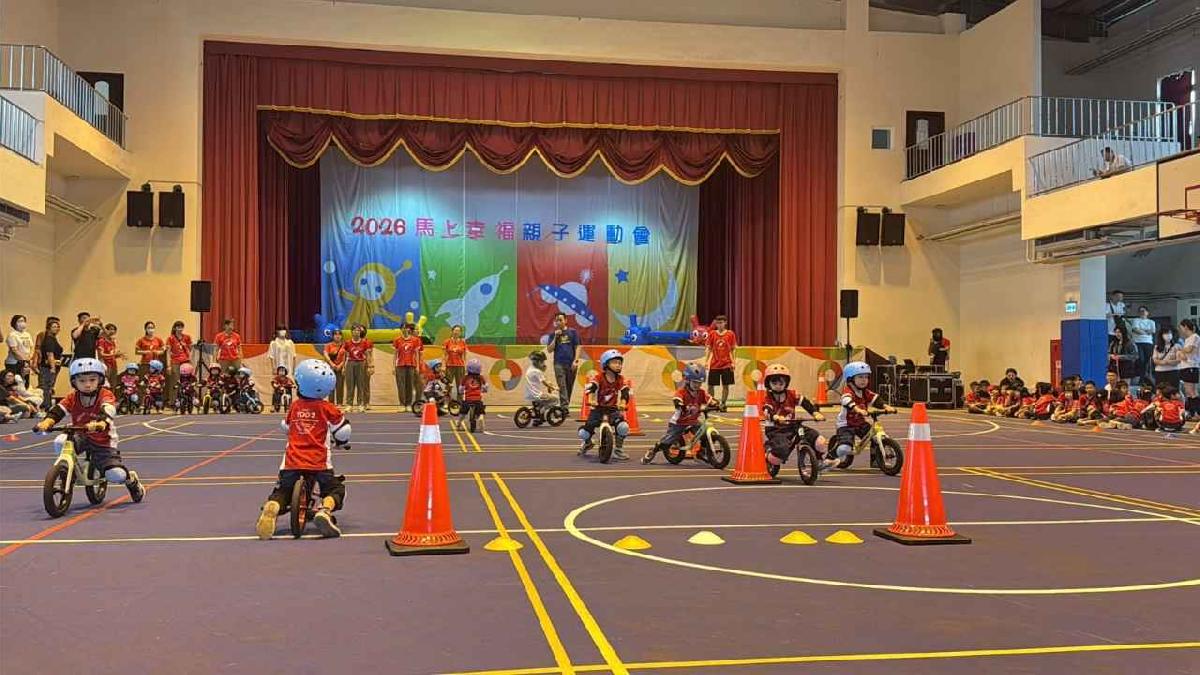 line_album_115-4-18-2026馬上幸福親子運動會_260420_240