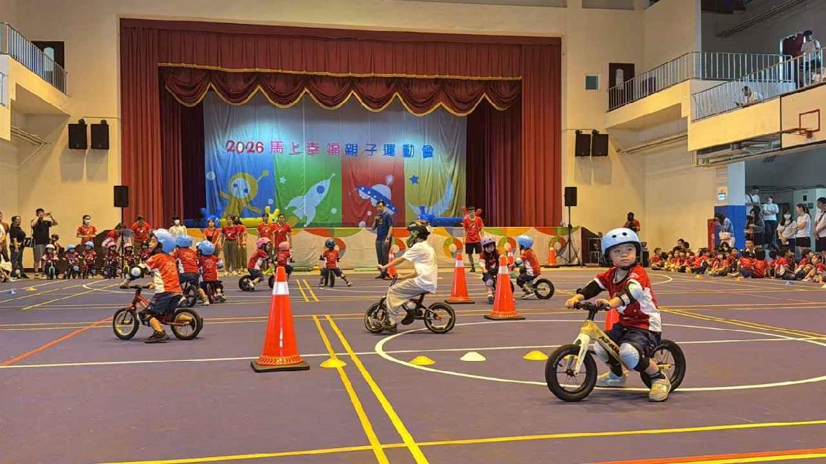 line_album_115-4-18-2026馬上幸福親子運動會_260420_243