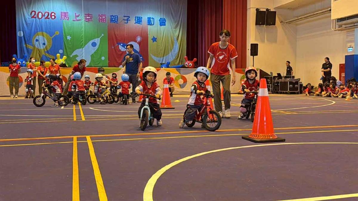 line_album_115-4-18-2026馬上幸福親子運動會_260420_254