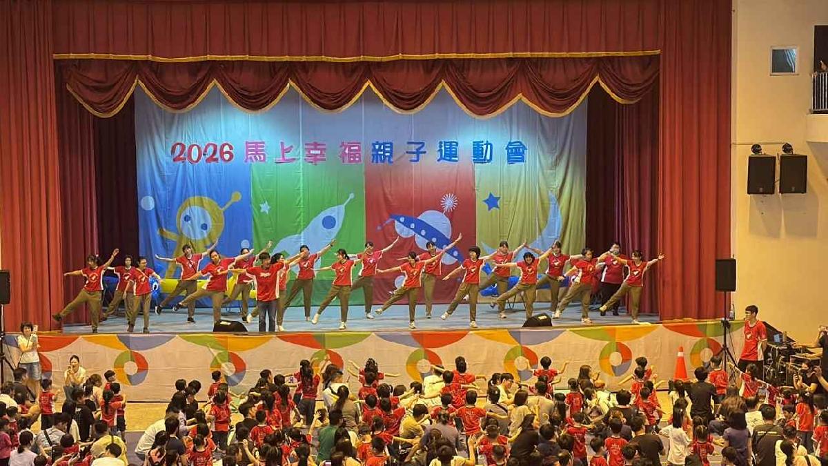 line_album_115-4-18-2026馬上幸福親子運動會_260420_343