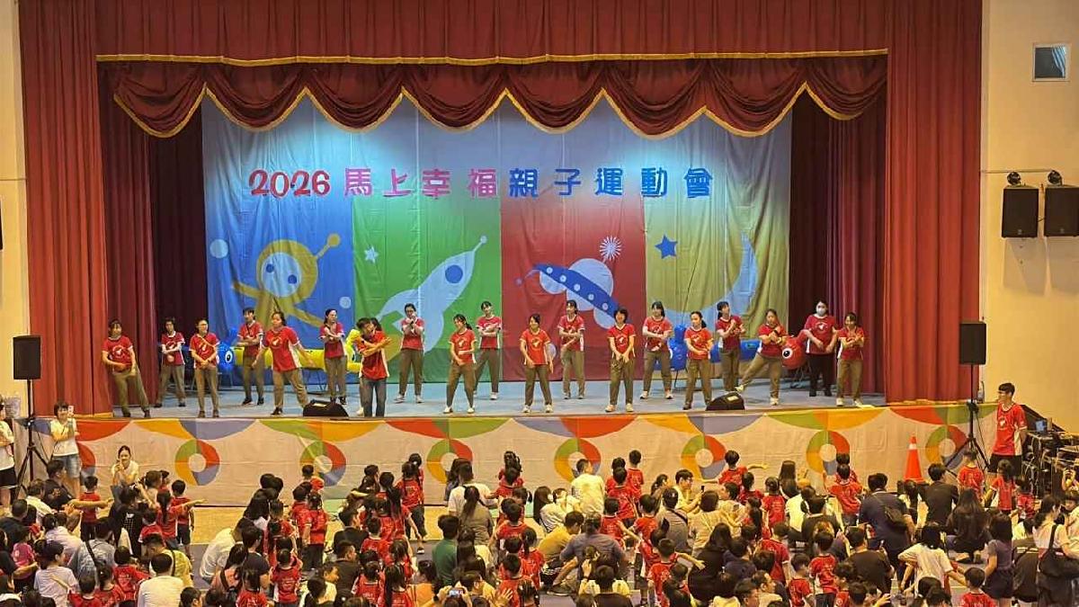 line_album_115-4-18-2026馬上幸福親子運動會_260420_346