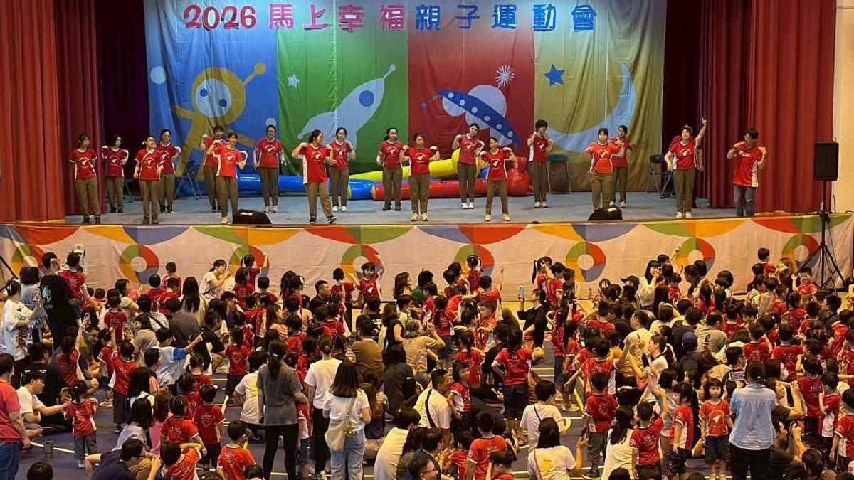 line_album_115-4-18-2026馬上幸福親子運動會_260420_432 (46)