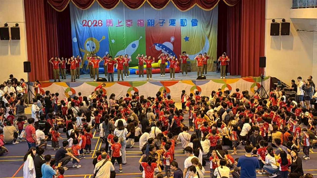 line_album_115-4-18-2026馬上幸福親子運動會_260420_432 (47)