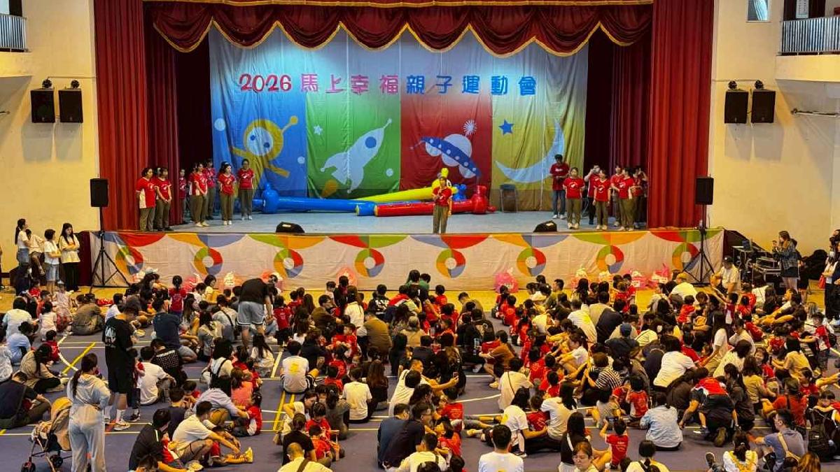 line_album_115-4-18-2026馬上幸福親子運動會_260420_432 (49)