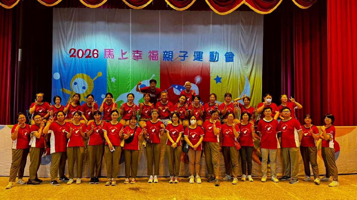 line_album_115-4-18-2026馬上幸福親子運動會_260420_432 (61)