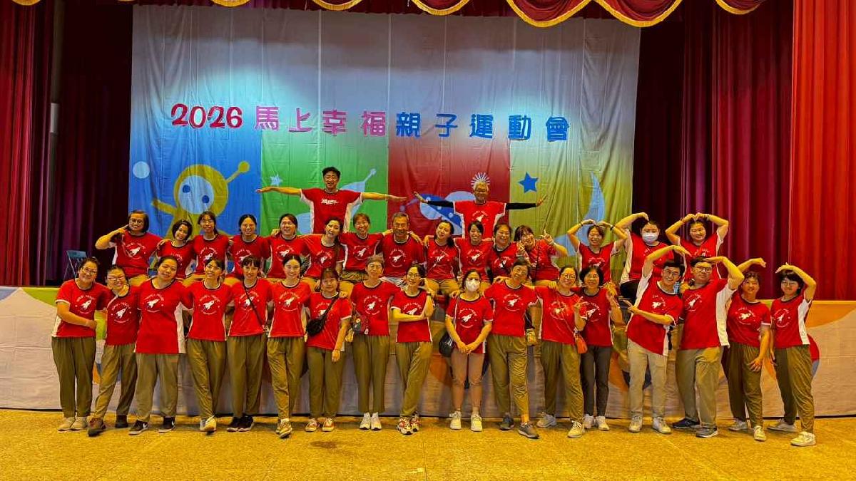 line_album_115-4-18-2026馬上幸福親子運動會_260420_432 (63)