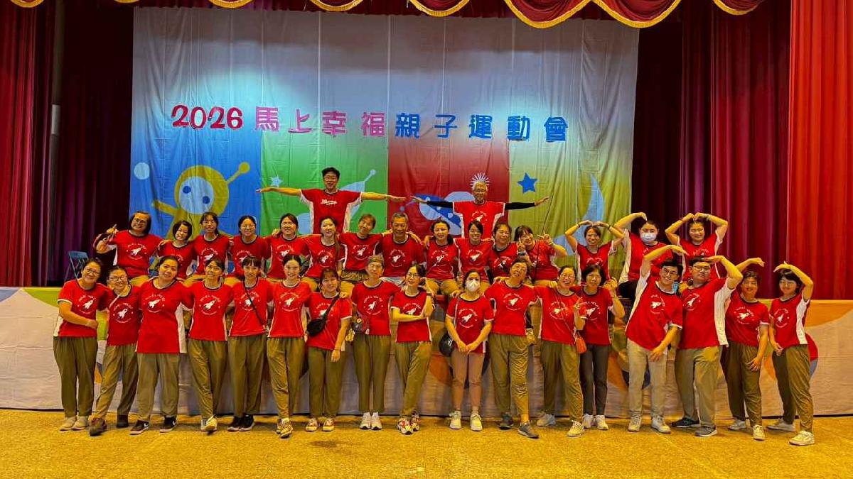 line_album_115-4-18-2026馬上幸福親子運動會_260420_432 (64)