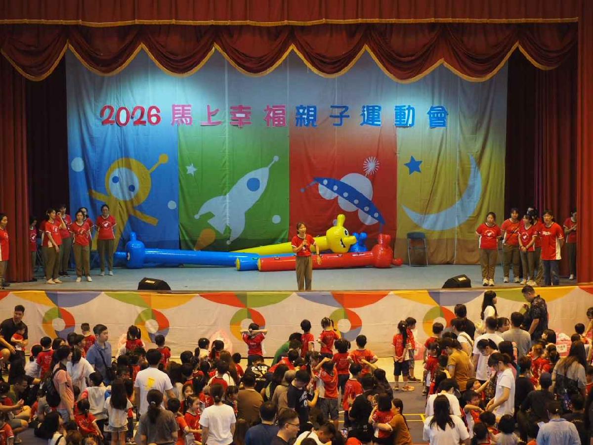 line_album_115-4-18-2026馬上幸福親子運動會_260420_432 (125)