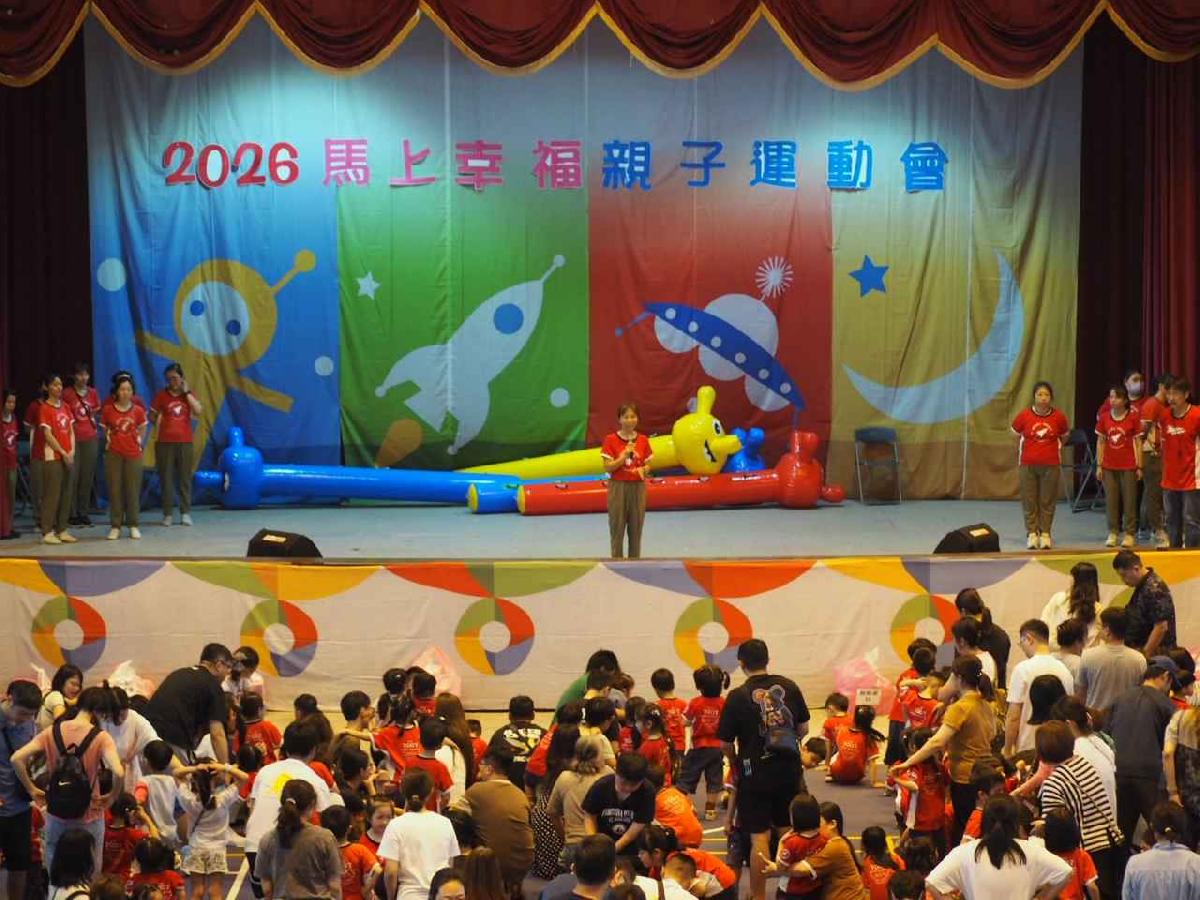 line_album_115-4-18-2026馬上幸福親子運動會_260420_432 (124)