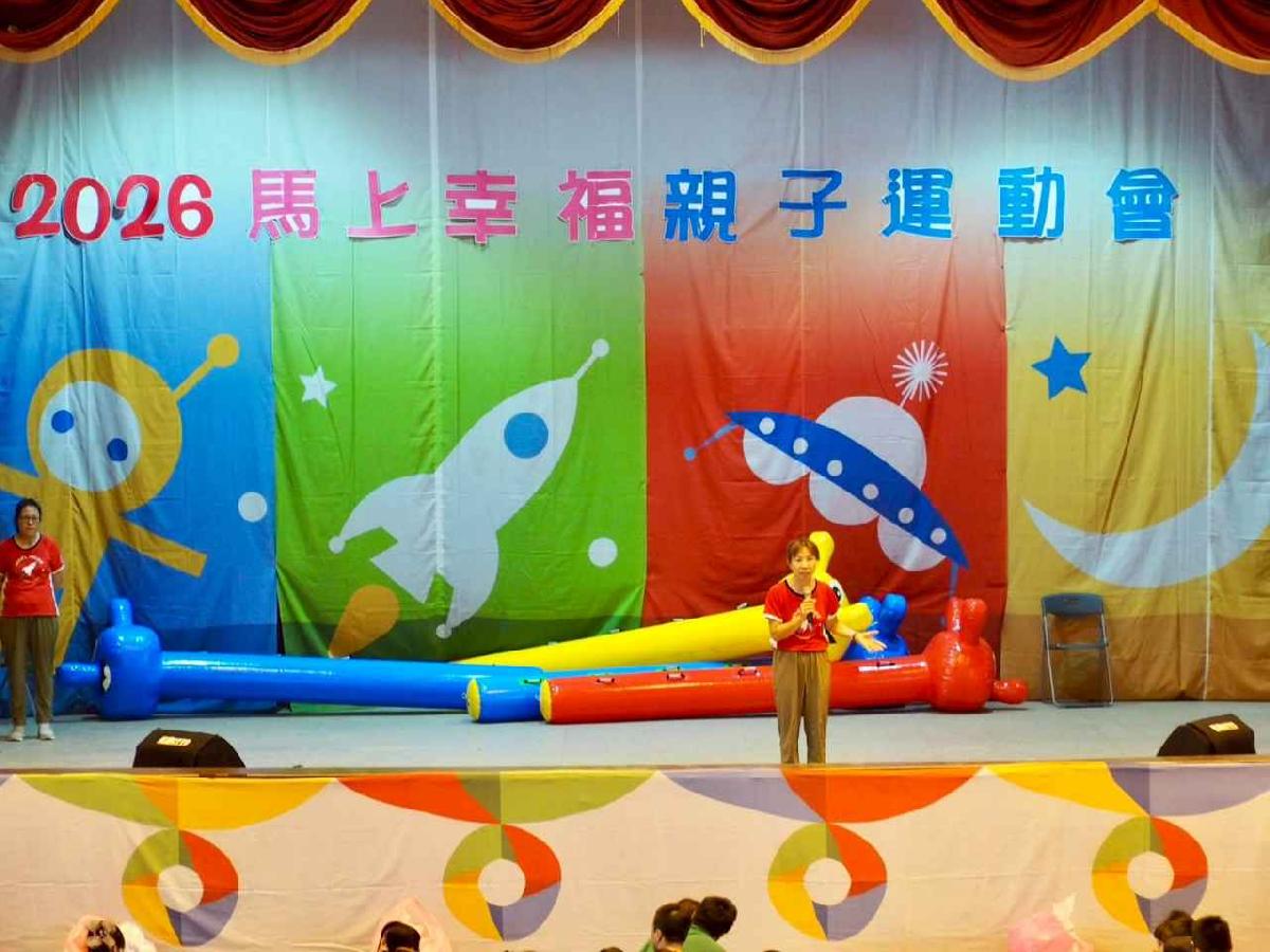 line_album_115-4-18-2026馬上幸福親子運動會_260420_432 (127)