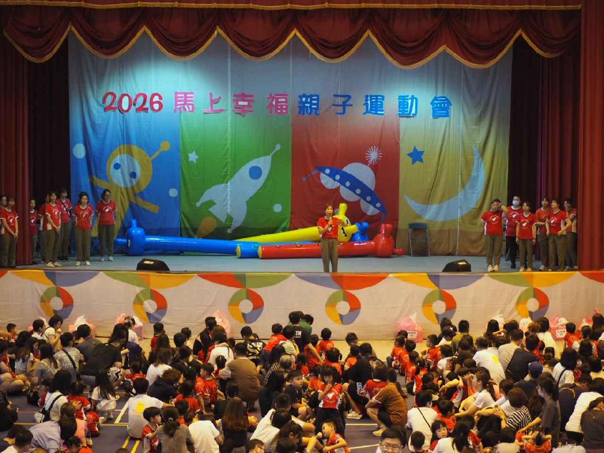 line_album_115-4-18-2026馬上幸福親子運動會_260420_432 (131)