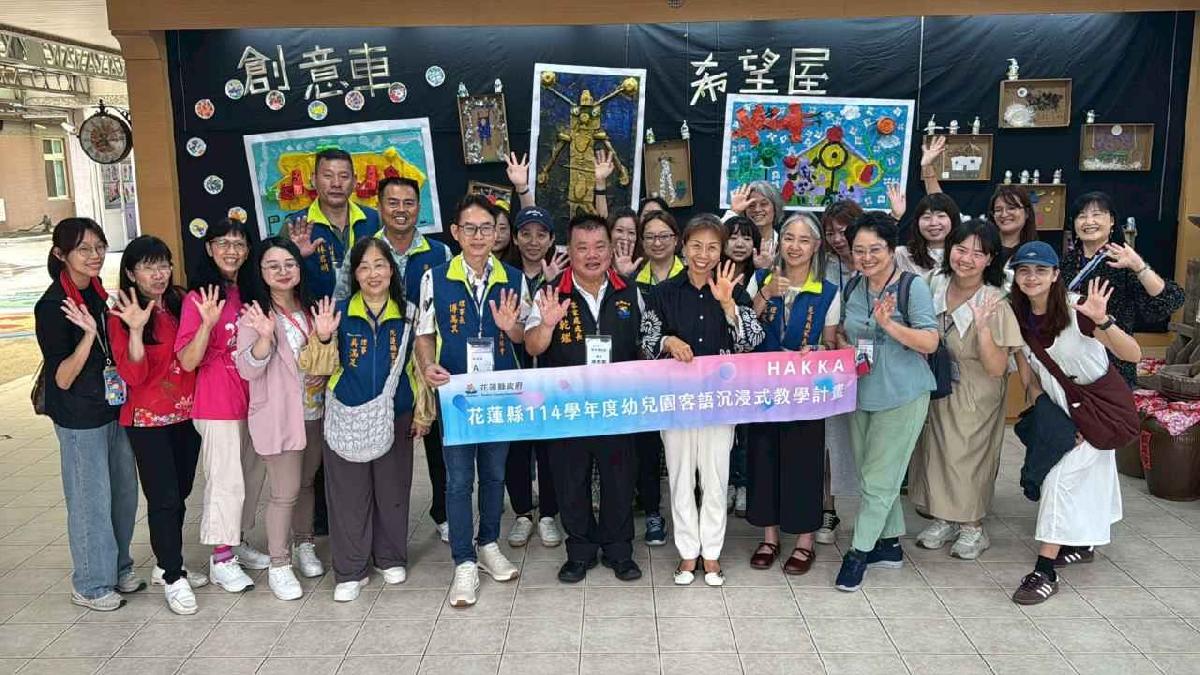 花蓮縣政府客家事務處 (6)
