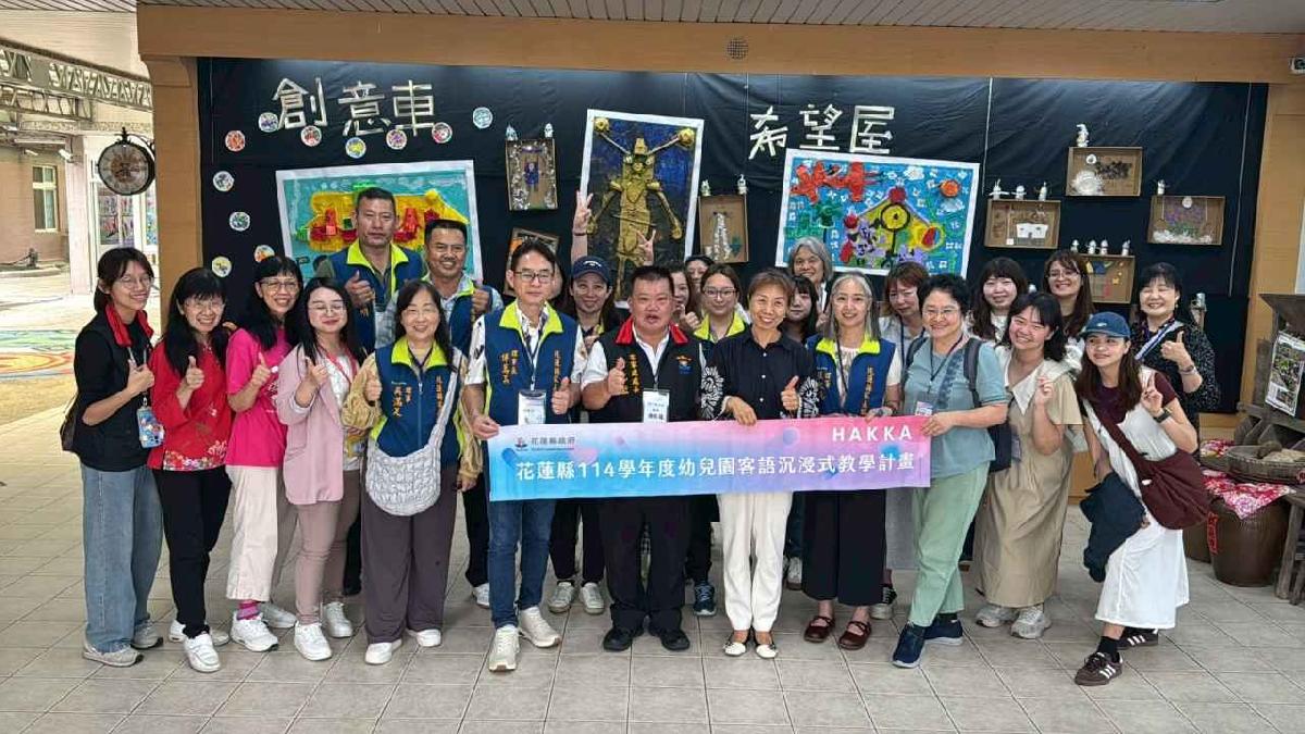 花蓮縣政府客家事務處 (7)