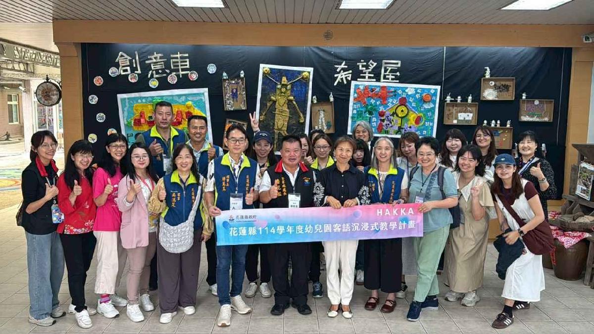 花蓮縣政府客家事務處 (8)