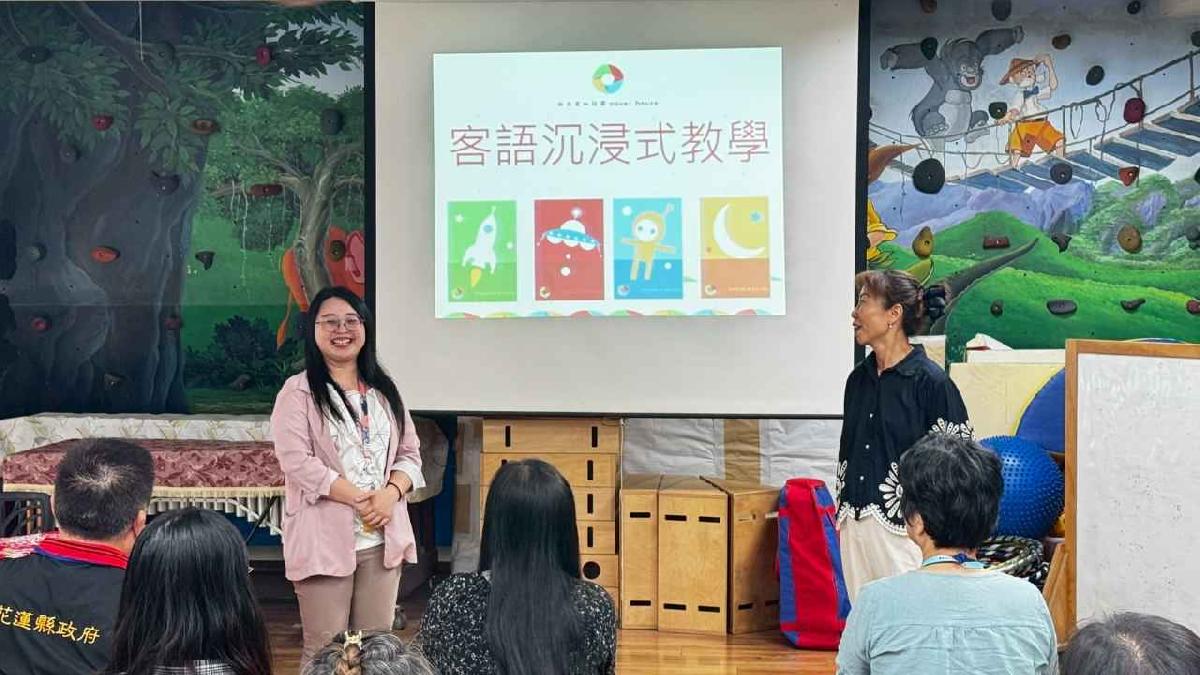 花蓮縣政府客家事務處 (55)