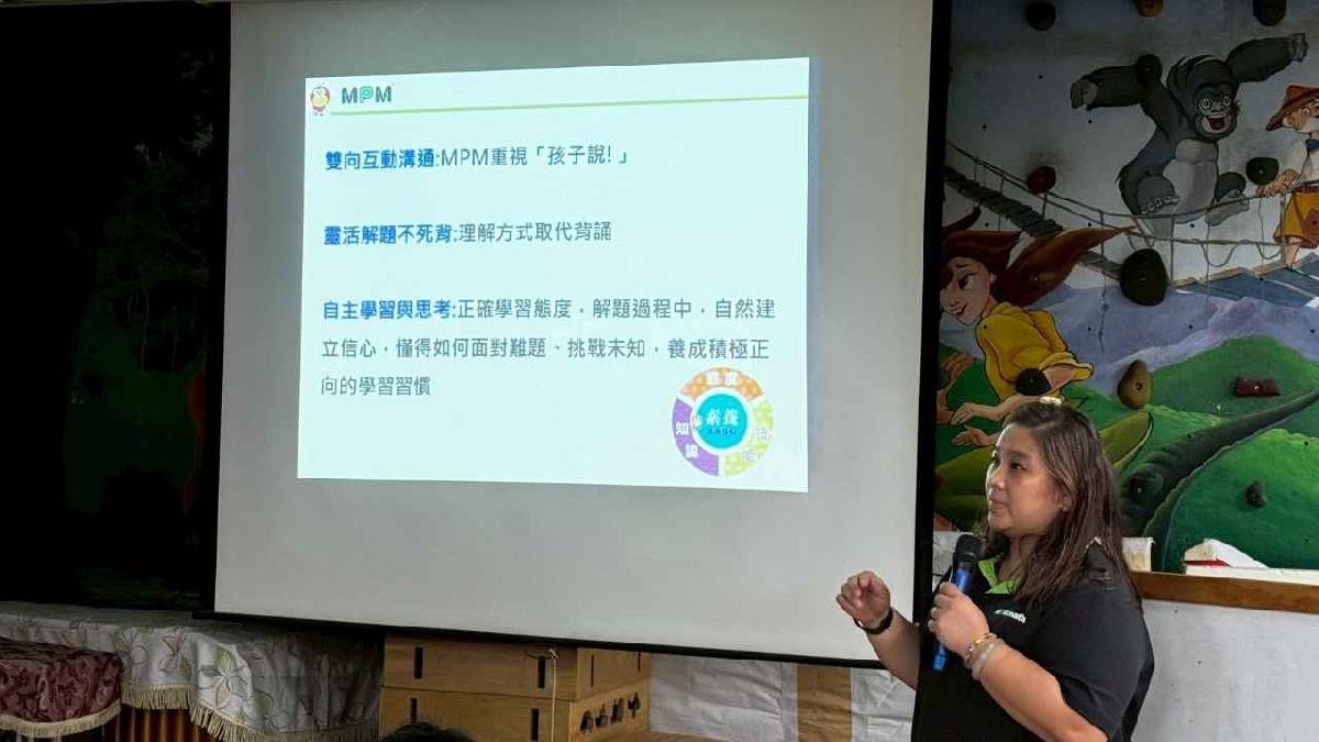 幼小銜接座談會 (17)