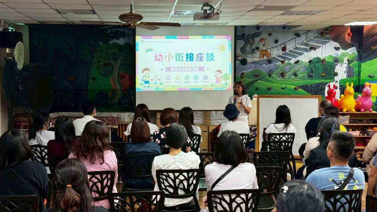 幼小銜接座談會 (39)