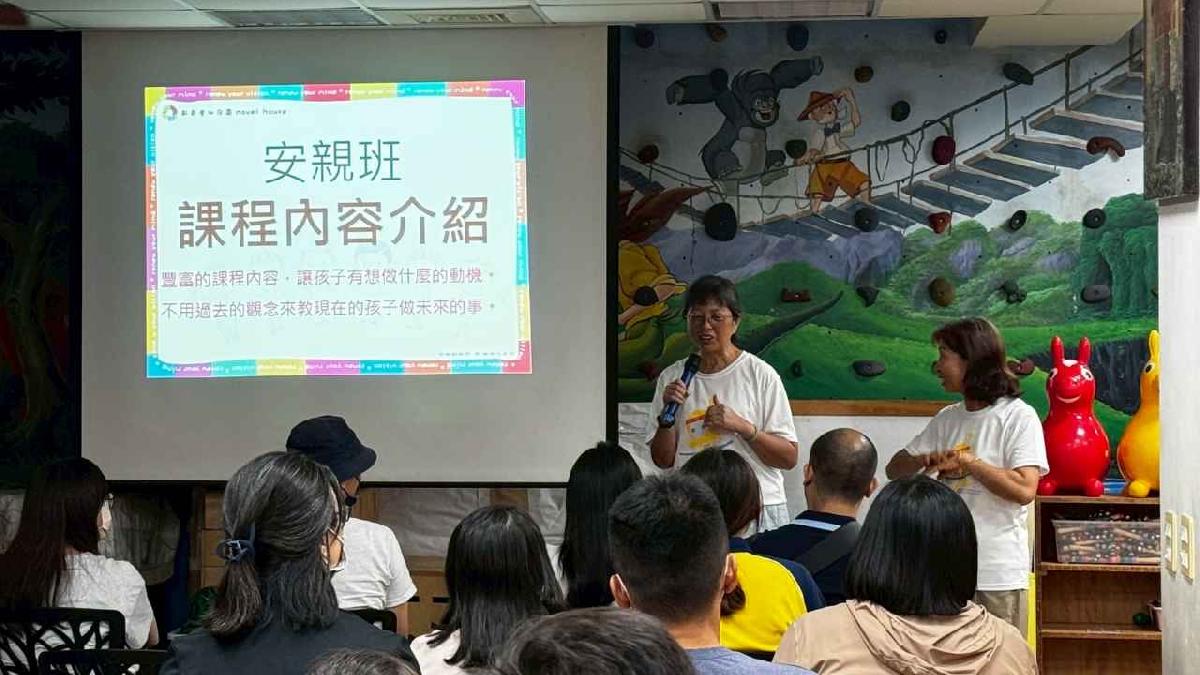 幼小銜接座談會 (2)